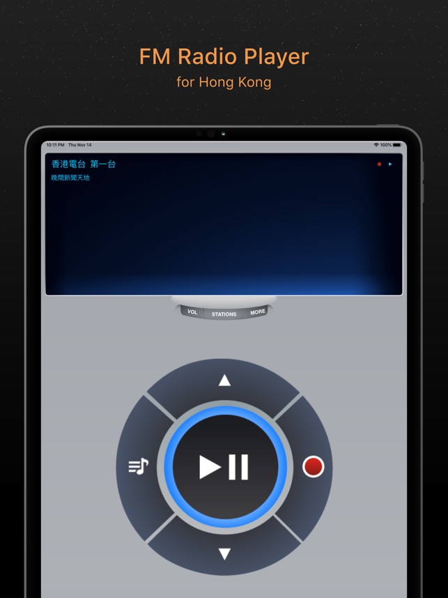 HK Radio ◎ Hong Kong FM on the App Store