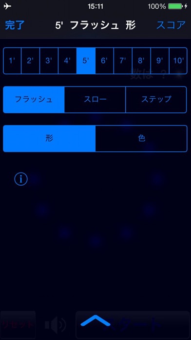 N'バック のスクリーンショット
