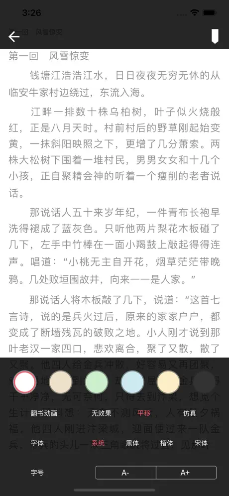 武侠小说繁简(金庸等)