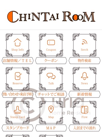 CHINTAI ROOM 六甲本店のおすすめ画像2