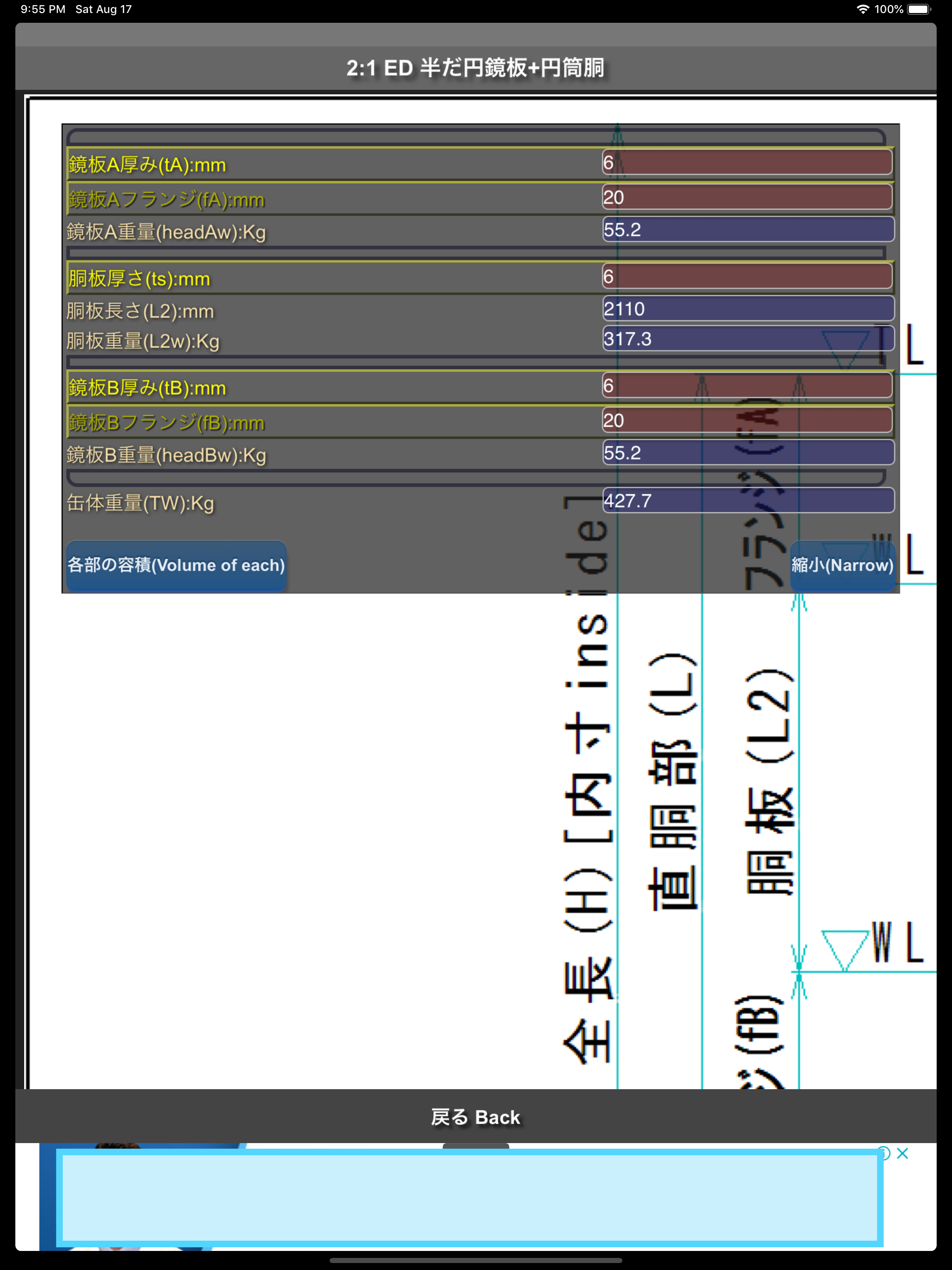 https://is1-ssl.mzstatic.com/image/thumb/Purple123/v4/fe/47/9e/fe479ee3-c747-e7fc-5bed-f9ae389e46ba/pr_source.png/2048x2732.png