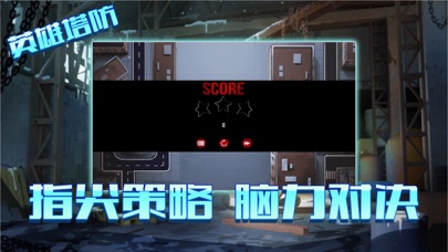 英雄塔防TD screenshot 2