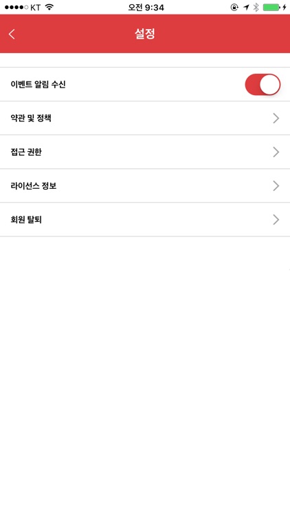 국제전화 001 screenshot-3