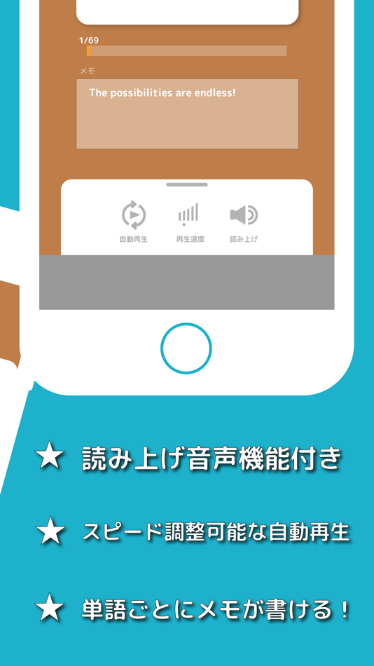 #4. ぜったい覚える!英検4級単語帳 (iOS) By: Ben Walker