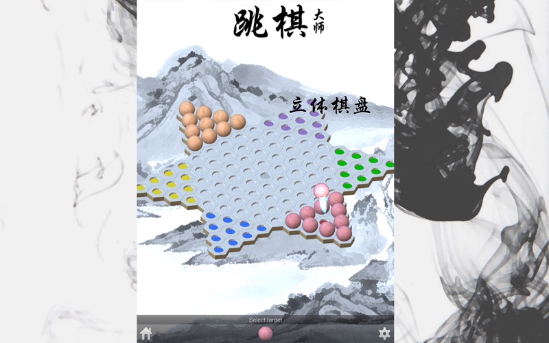 跳棋大师 - 培养非凡棋力 提升棋艺 训练毅力耐性脑力牌品 screenshot