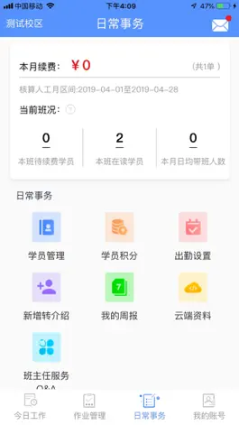 Game screenshot 托乐乐 hack