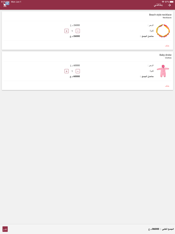 المختار سنتر