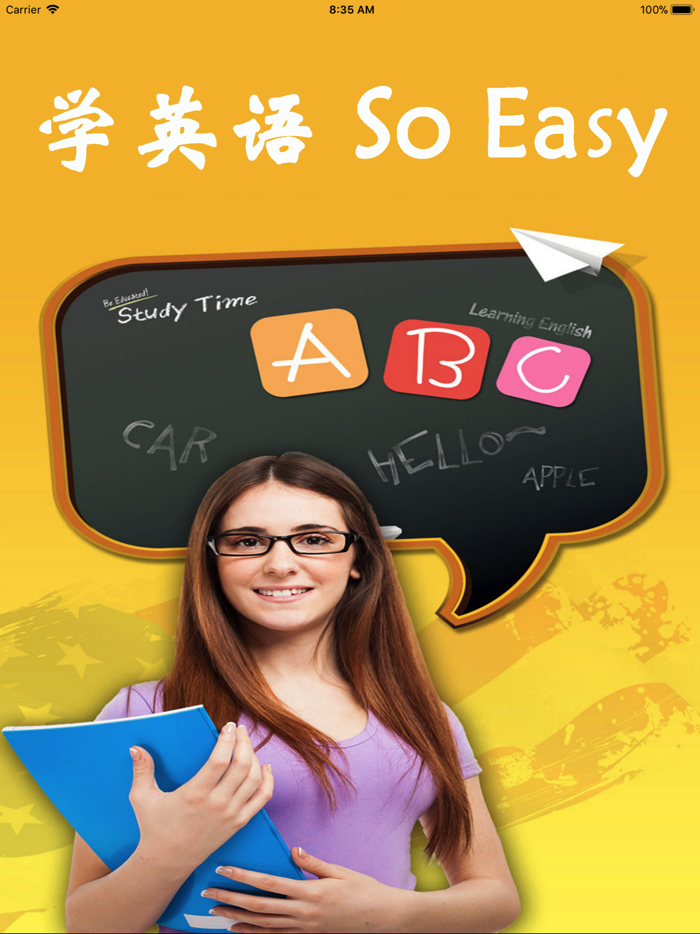 实用英语天天说-学习美国英语口语精选好句