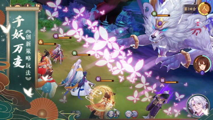 云梦四时歌