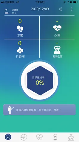 Game screenshot FunBand mod apk