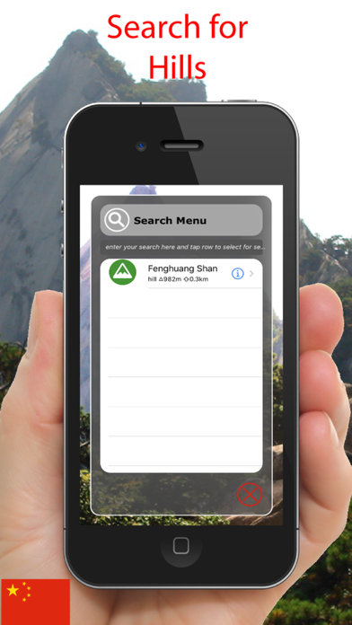 Screenshot #3 pour CHINA Hills AR