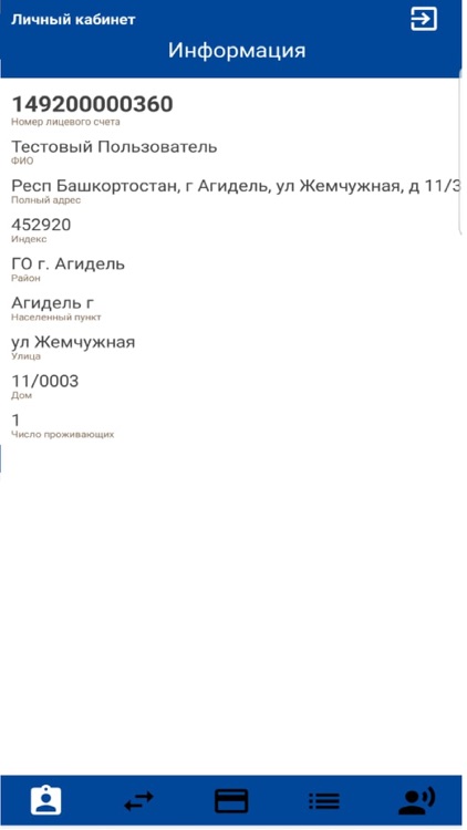 ТКО - РО Дюртюлимелиоводстрой