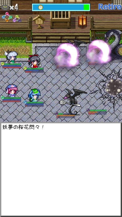 東方異想穴 Iphoneアプリ アプすけ 東方異想穴 Iphoneアプリ アプすけ