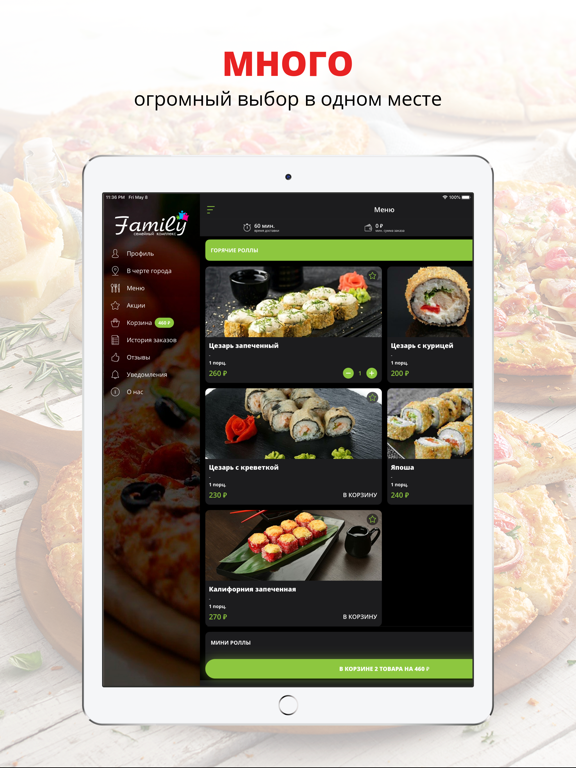 Screenshot #5 pour Family | Избербаш