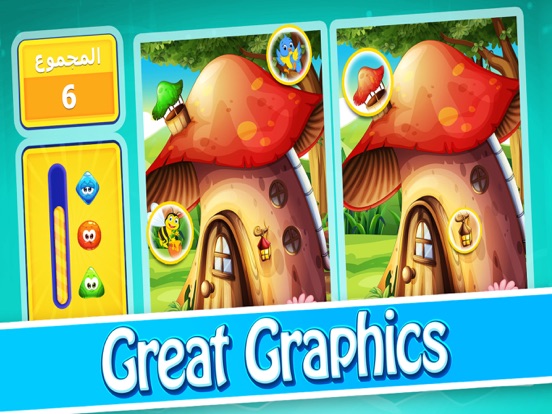 Screenshot #5 pour Find Images Differences