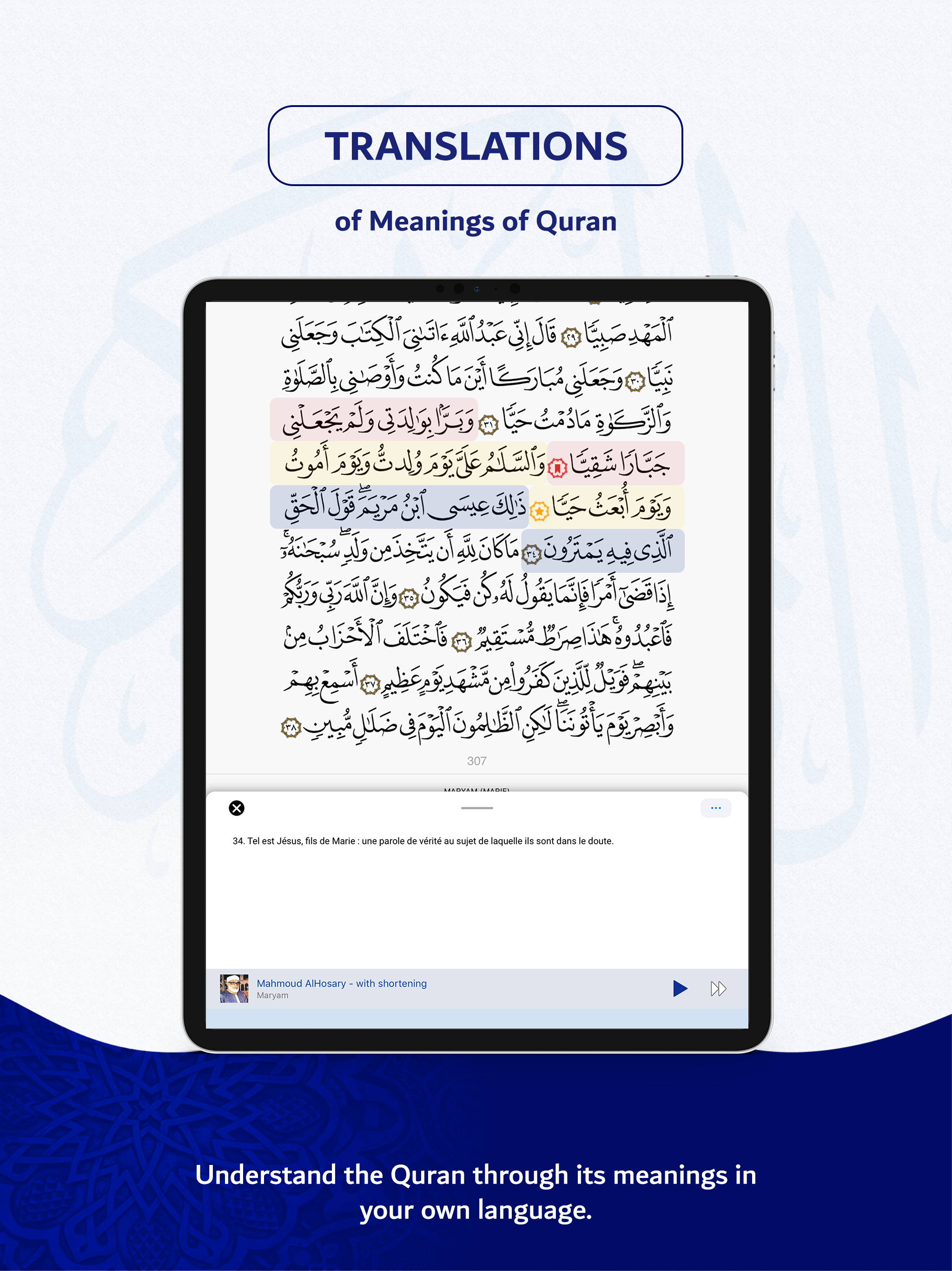 MultiLanguage Quran -ML Quran