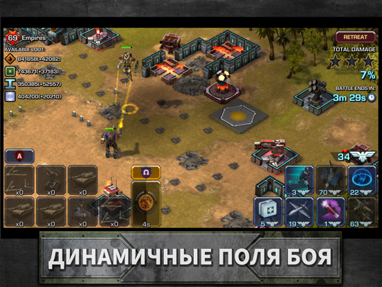 Empires & Allies для iPad