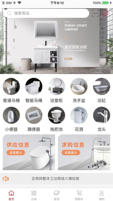 亚商网 app screenshot