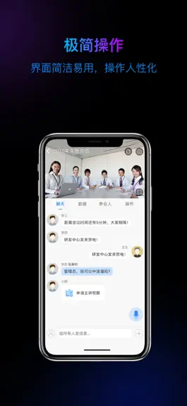 Game screenshot Huawang Meeting hack