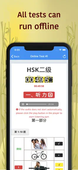 Game screenshot HSK-2 online test / HSK exam apk