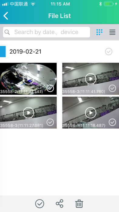 SMEYE iPhone screenshot 5 - Business app