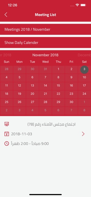 Taawon Portal(圖9)-速報App