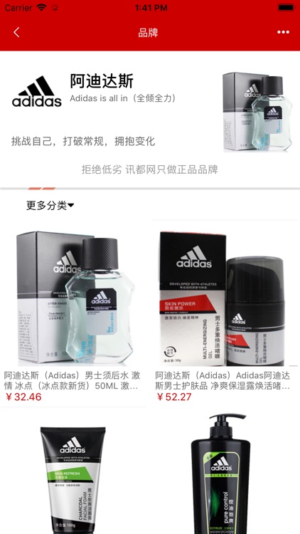 讯都网 screenshot-5