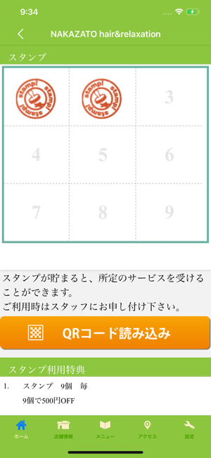 NAKAZATO hair&relaxation(圖3)-速報App