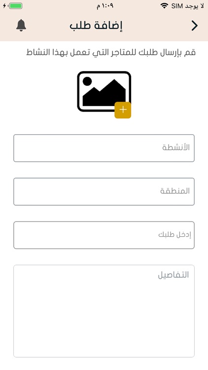 المنجز خدمه