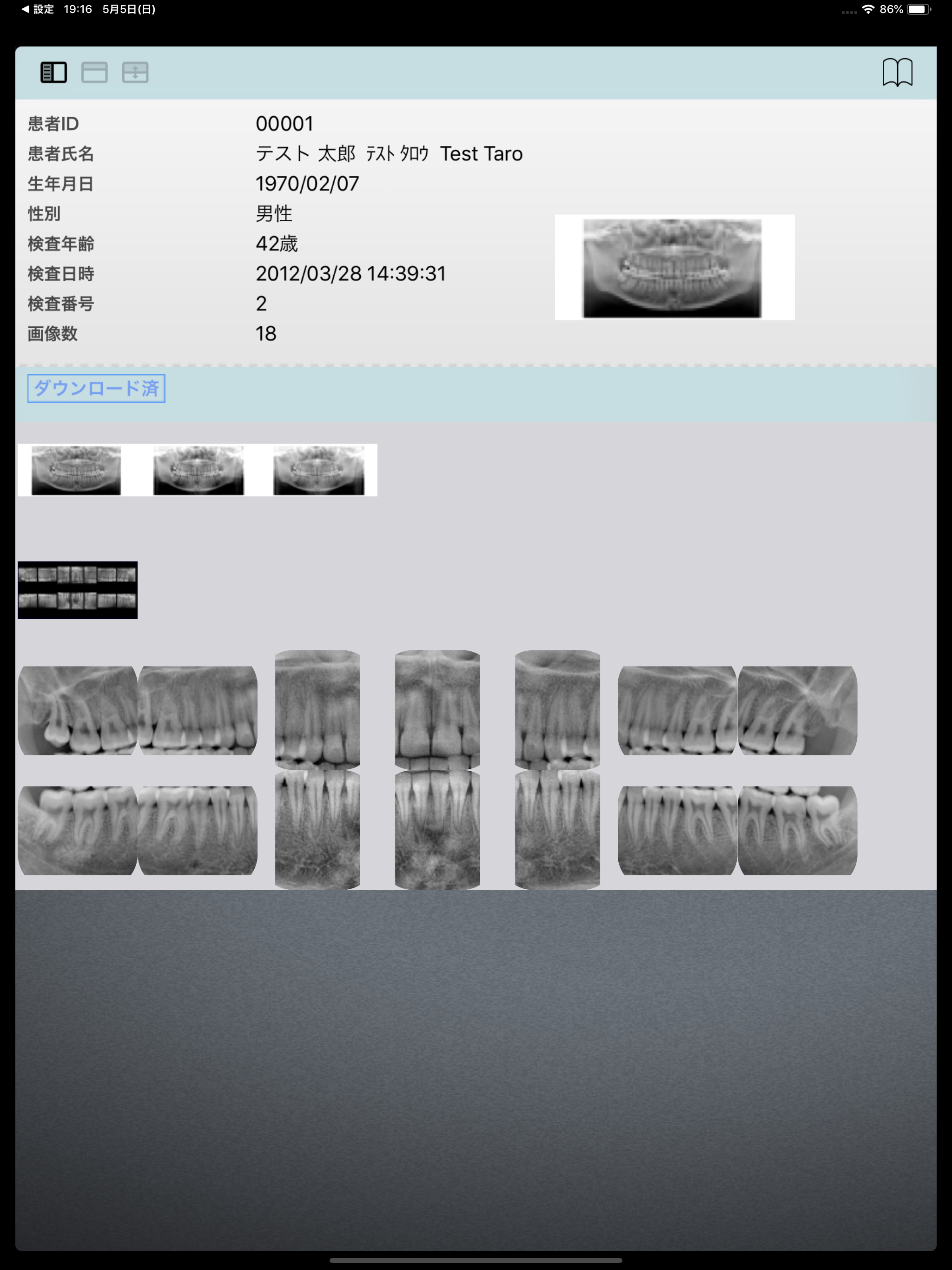 Dent Pad screenshot 5