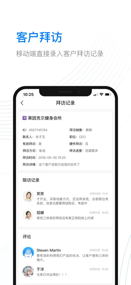 恒纪元OA