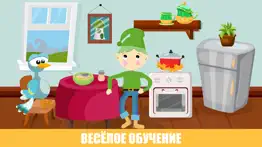 learning colors-games for kids iphone screenshot 3