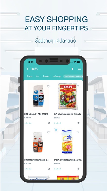 Shopping Thongfah screenshot-5