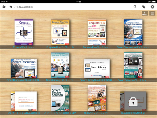 Screenshot #4 pour SmartDiscussion