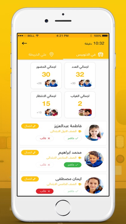 Bus Tecc Driver screenshot-4