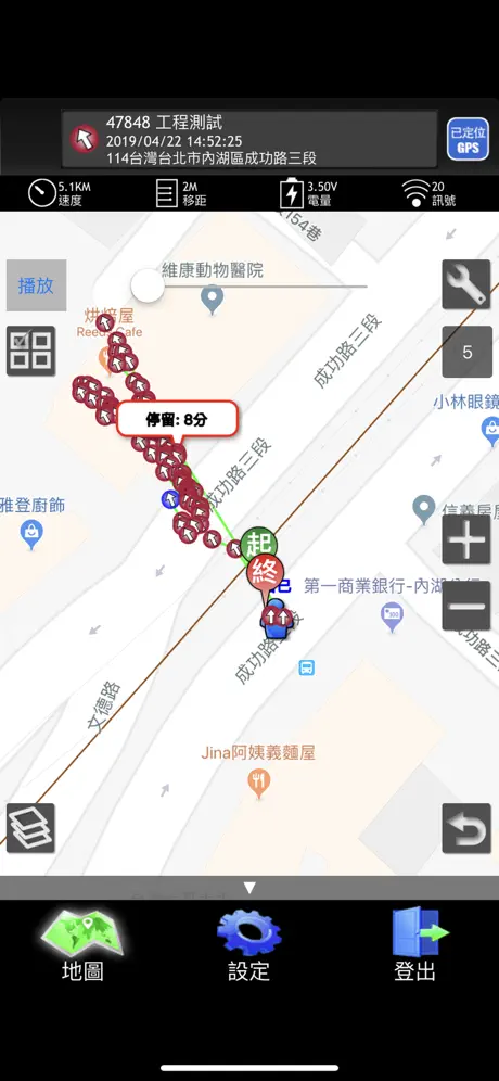 遠建巡弋衛星