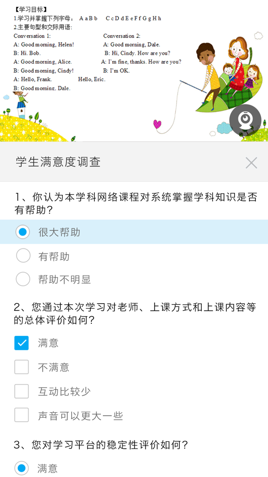 #4. 无限宝 (iOS) 由: Zhejiang Winupon Digital Intelligence Technology Co., Ltd