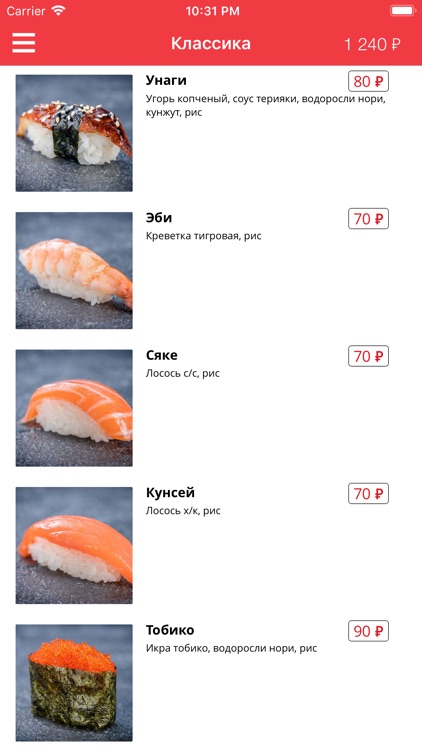 Империя Пиццы