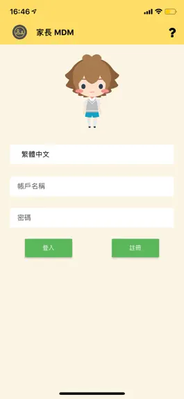 Game screenshot iClass PCS mod apk