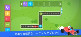 Code Karts - 就学前のプレコーディングのおすすめ画像5