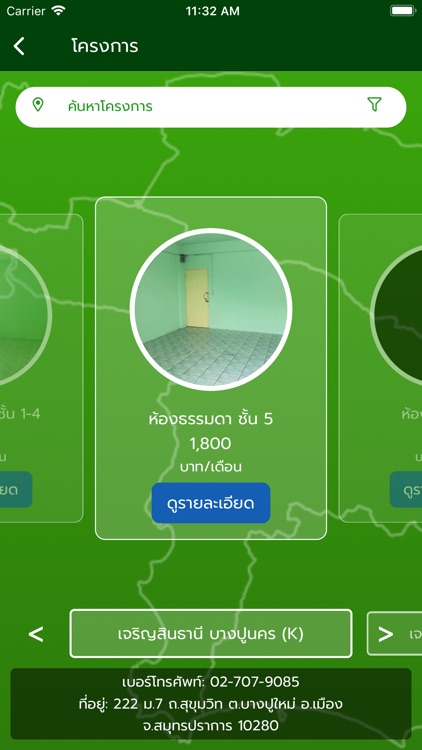 Charoensin Asset Mobile screenshot-4
