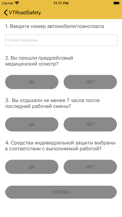 Screenshot #1 pour VT Road Safety