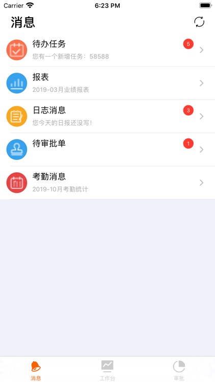 博维智能办公