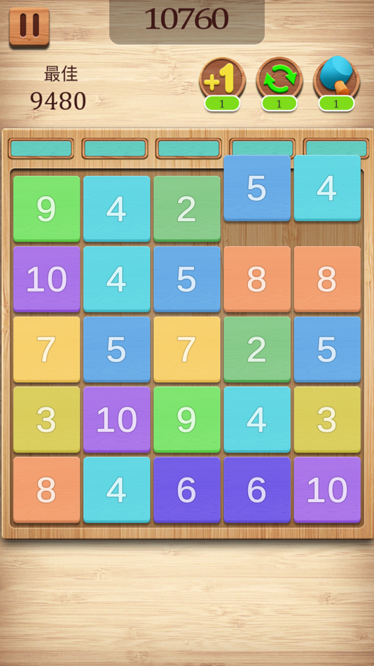 #2. Triple Merge (iOS) 由: 可范 谢