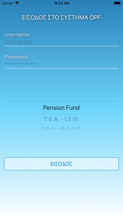 Occupational Pension Fund