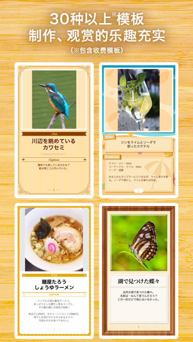 My图鉴 〜收藏品管理应用程序〜 screenshot