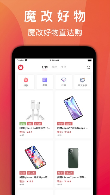 魔改 - 出租屋改造装修设计必备