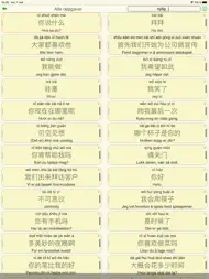 Twinkle - kinesisk Mandarin ipad bilder 2