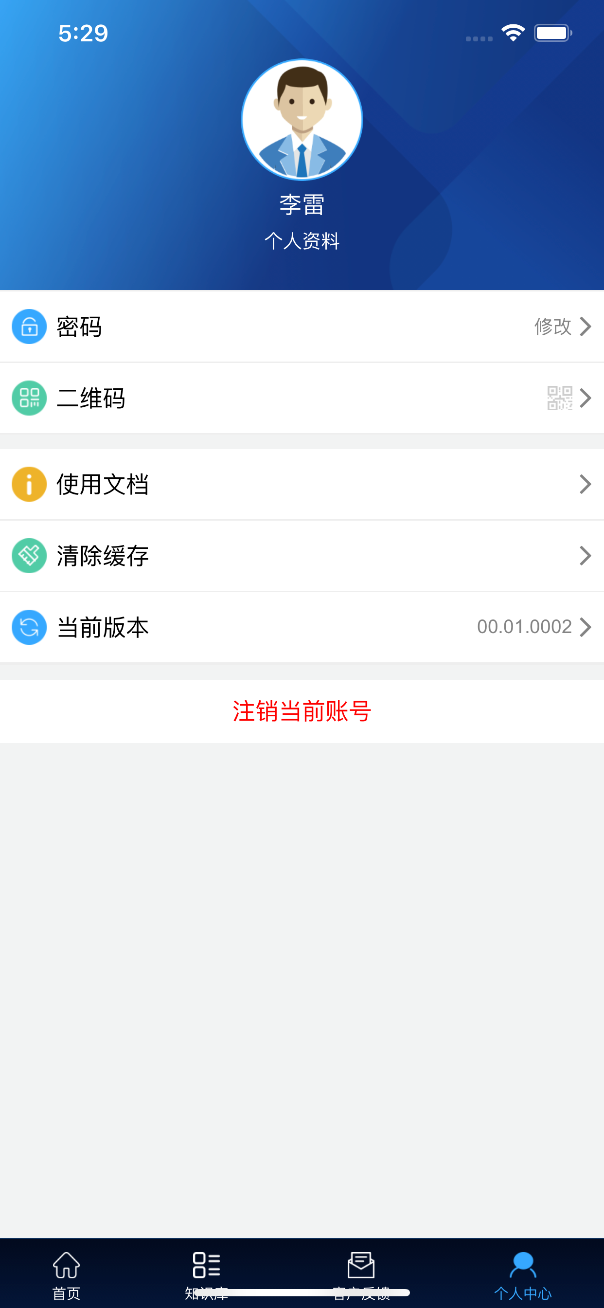 新奥动力