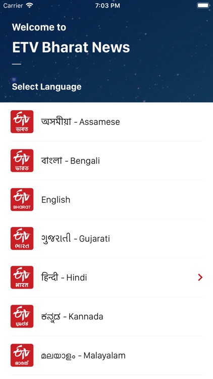 ETV Bharat